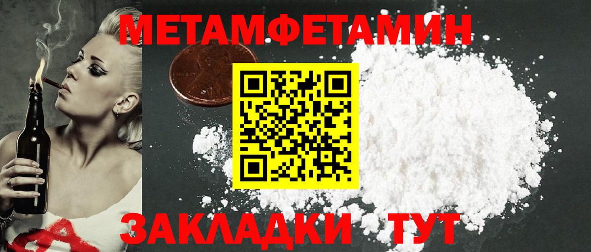 АМФЕТАМИН 98% Мценск