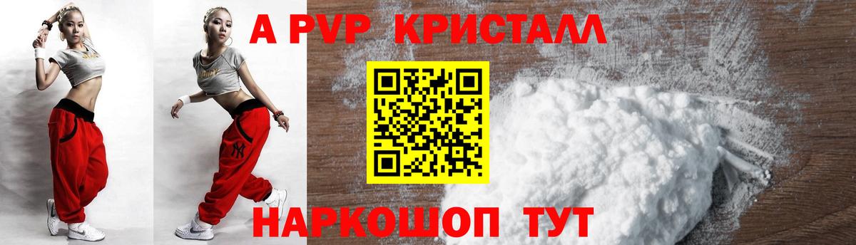 Альфа ПВП СК Мценск
