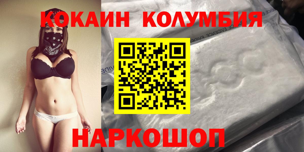 COCAIN 98% Мценск