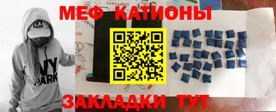 кристаллы Ставрополь