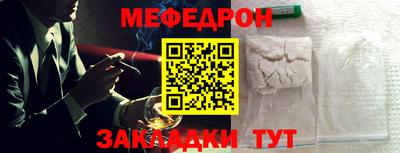 кристаллы Ставрополь