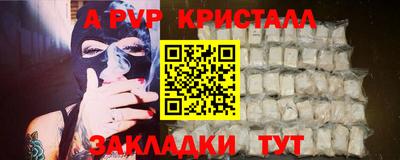 apvp Старая Купавна