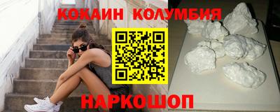 кристаллы Ставрополь