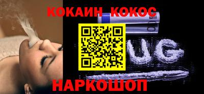 кристаллы Ставрополь