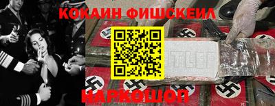 кристаллы Ставрополь