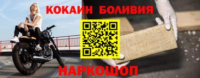 кокаин Среднеуральск