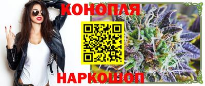 кристаллы Ставрополь
