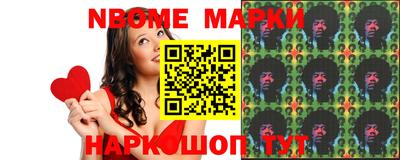 кристаллы Ставрополь
