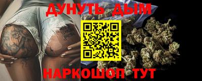 кристаллы Ставрополь