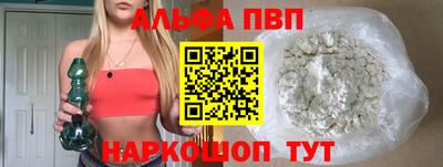apvp Старая Купавна