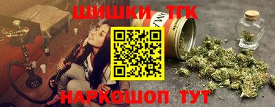 кристаллы Ставрополь