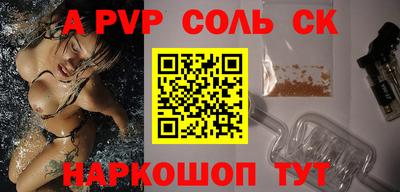 apvp Старая Купавна
