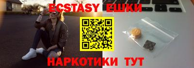 кокаин Среднеуральск