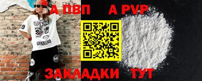 кристаллы Ставрополь