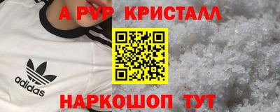 apvp Старая Купавна