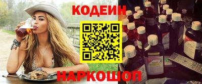 кристаллы Ставрополь