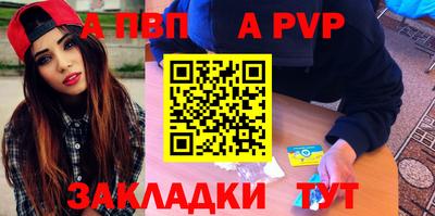 кристаллы Ставрополь