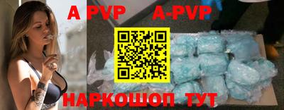 apvp Старая Купавна