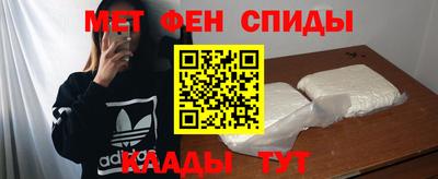 кристаллы Ставрополь