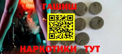 кристаллы Ставрополь