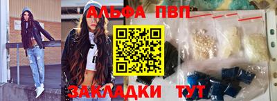 apvp Старая Купавна