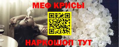 кристаллы Ставрополь