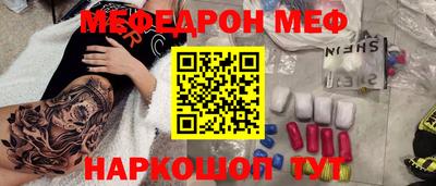 кокаин Среднеуральск