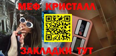 кристаллы Ставрополь