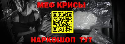 кристаллы Ставрополь