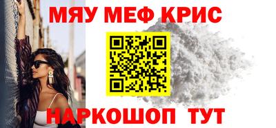 кристаллы Ставрополь