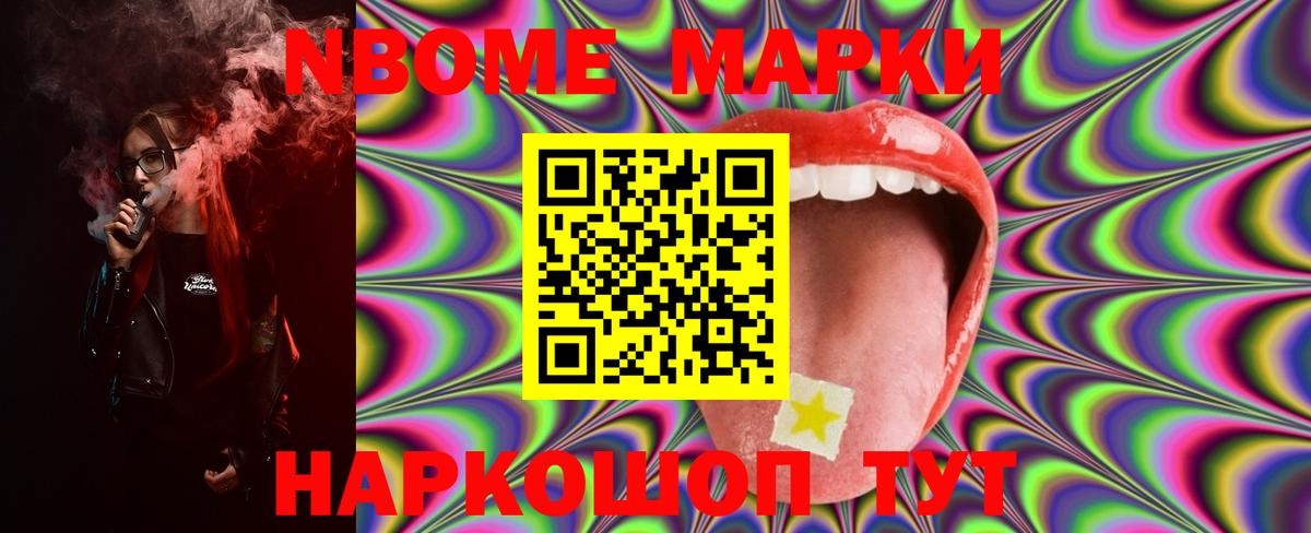 МЕТАДОН  Гашиш  Вход с VPN  Меф   Мценск  Конопля  КОКАИН  Гашиш 